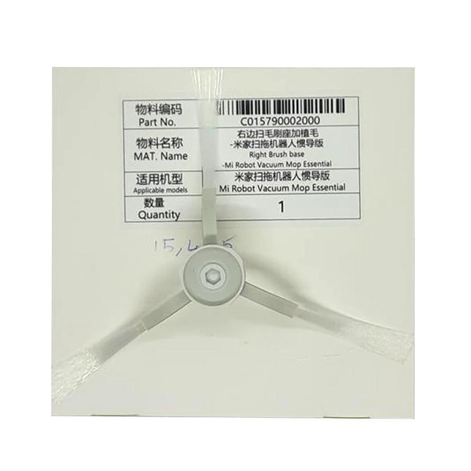 Right Brush Base-Mi Robot Vacuum Mop Essential