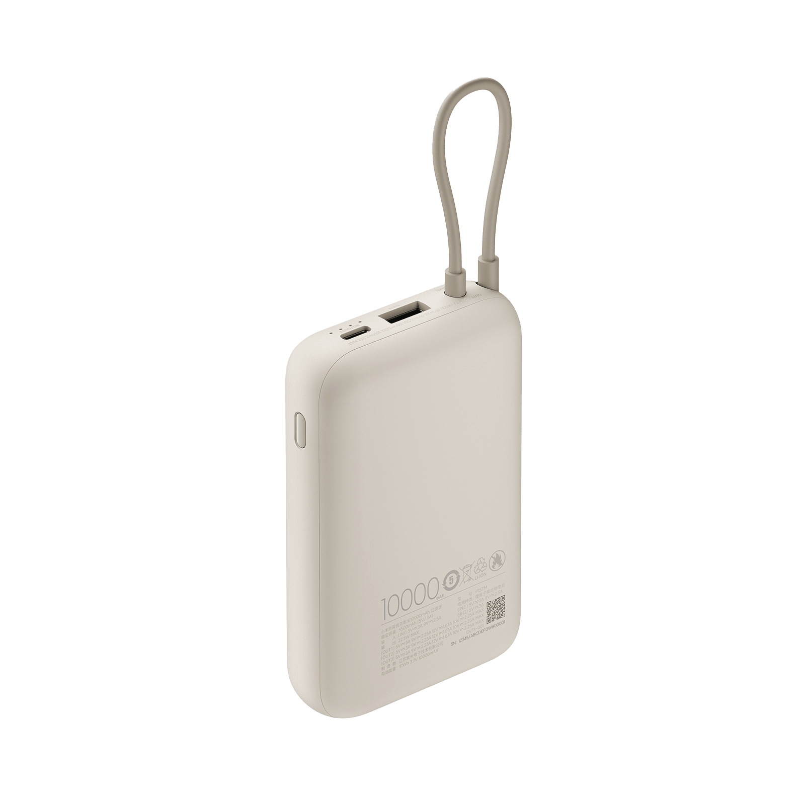 Xiaomi Power Bank 10000mAh (Integrated Cable) GL