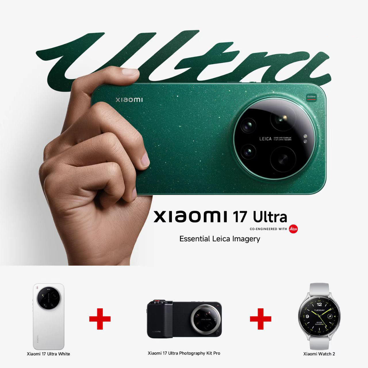 Xiaomi 17 Ultra+Photo Kit Pro+Watch 2 Bundle