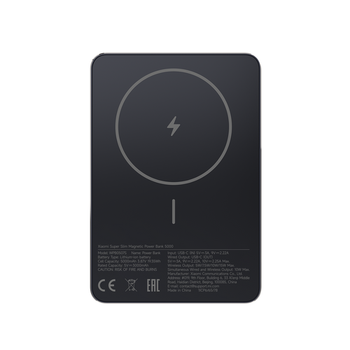 Xiaomi Super Slim Magnetic Power Bank 5000