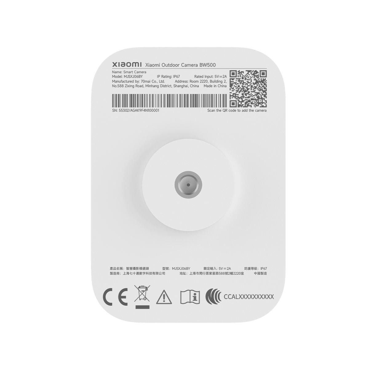 Xiaomi udendørs kamera BW500