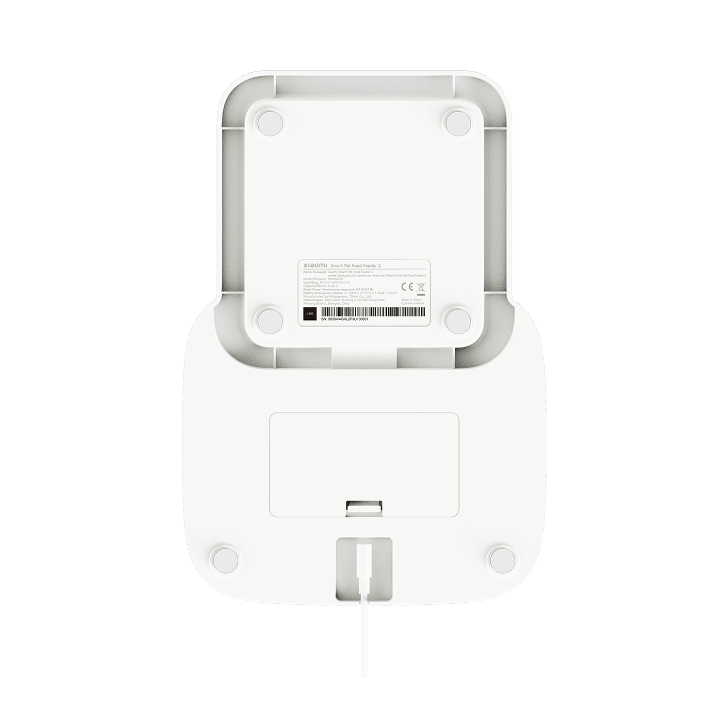 Xiaomi Smart Pet Food Feeder 2 EU - Class B