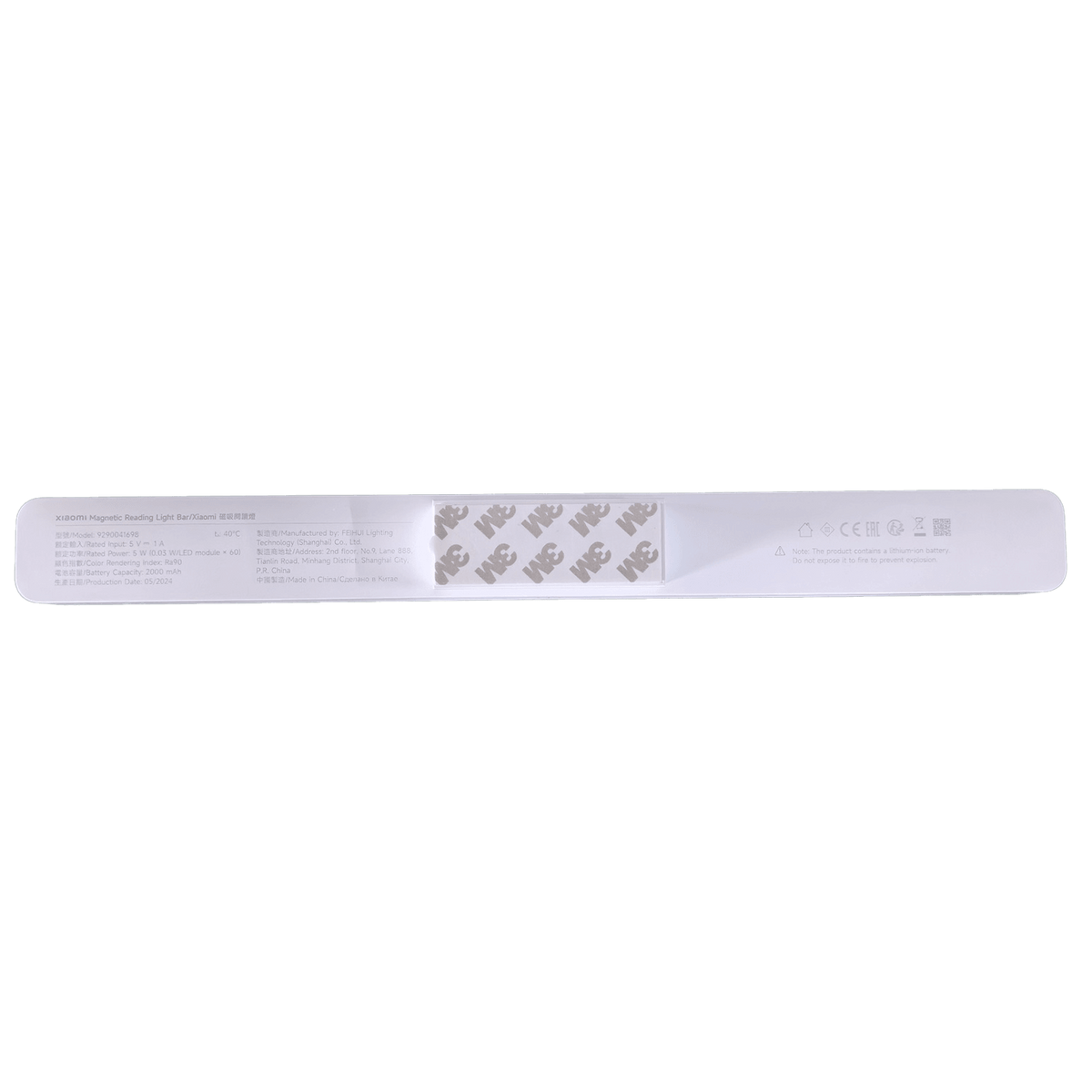Xiaomi Magnetic Reading Light Bar GL