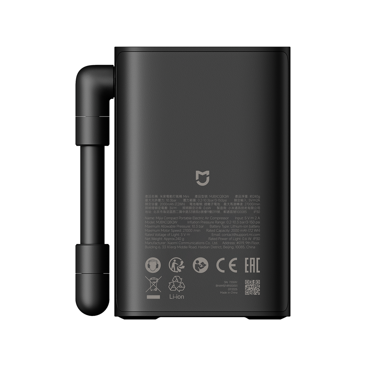 Xiaomi Mijia Compact Portable Electric Air Compressor