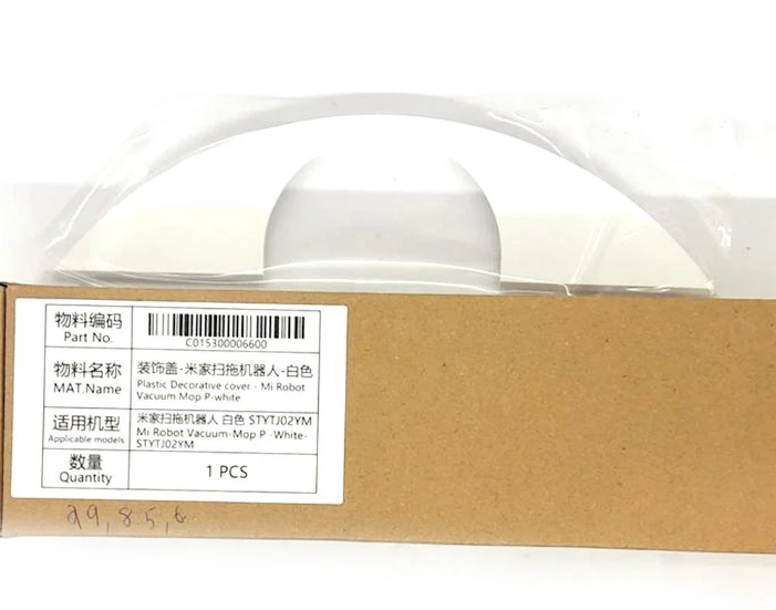 Dekorativt cover-Mi Robot Vacuum Mop P-White